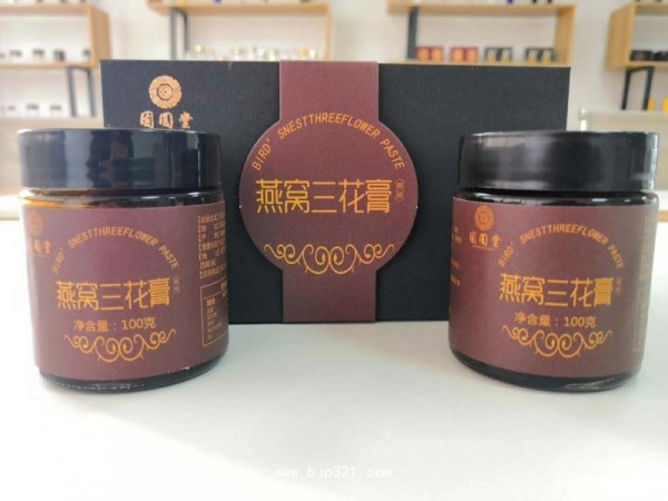 女性膏滋 代加工