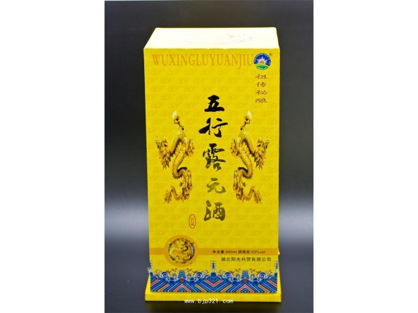 保健酒_白酒代理_陽光科貿(mào)