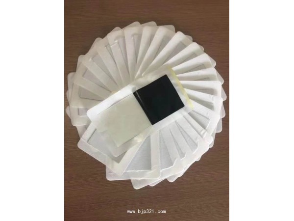 貴州保健用品苗家筋骨貼苗族驗方大黑膏13x16cm