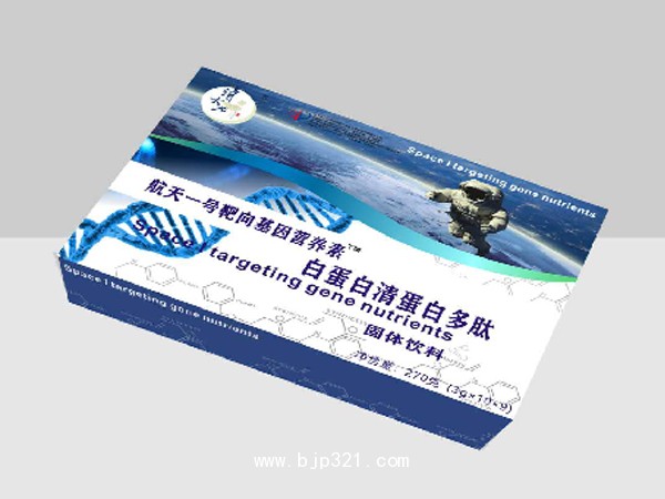 航天一號-白蛋白清蛋白多肽