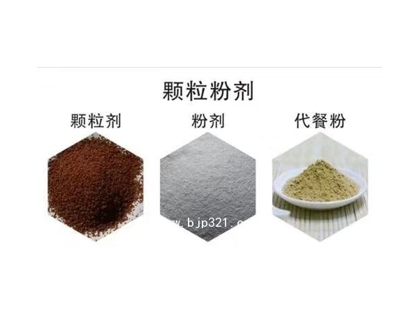 藥食同源微囊粉加工