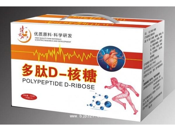 多肽D-核糖