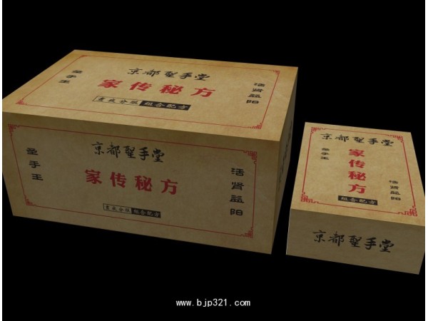 秒殺疣---尖銳濕疣的狙擊手