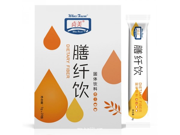 膳纖飲工廠貞美清清飲現(xiàn)貨招商承接代餐粉固體飲料貼牌代加工