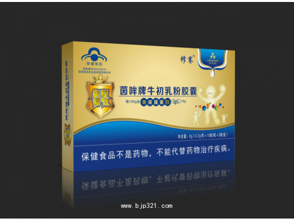 牛初乳（口服免疫球蛋白）