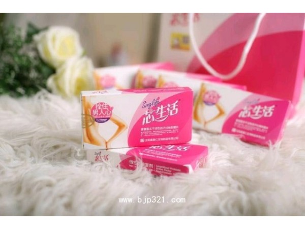 芯生活善御菌凍干活性因子婦用抑菌片