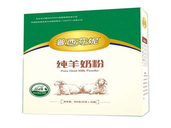 羊奶廠家  直供羊奶粉