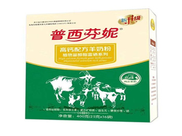 羊奶廠家  直供羊奶粉
