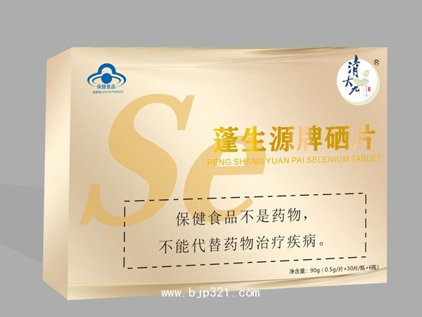 蓬生源牌硒片