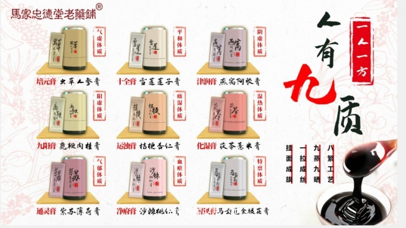 九質(zhì)