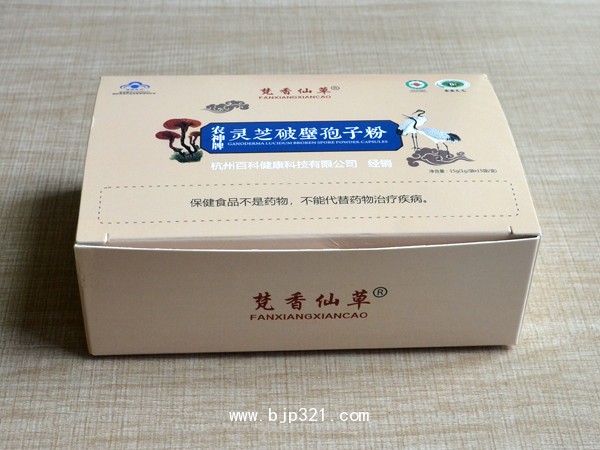 農神破壁靈芝孢子粉1g*15袋/盒