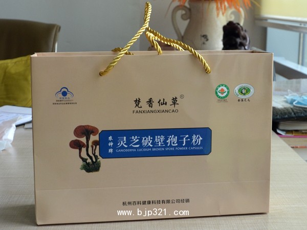 農神破壁靈芝孢子粉1g*15袋/盒