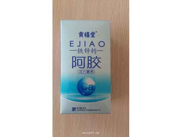 阿膠含片