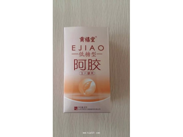 阿膠含片