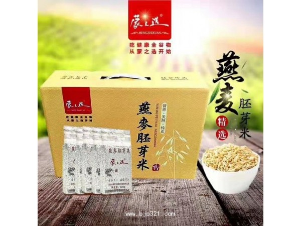燕麥胚芽米生產(chǎn)廠家OEM代加工全國招商