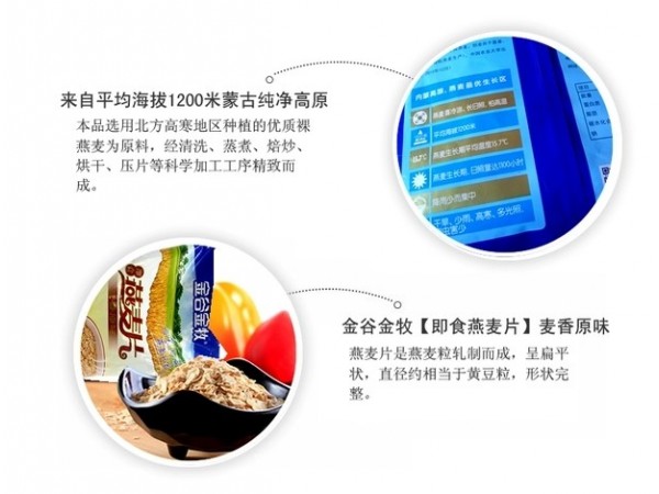燕麥片即食生產(chǎn)廠家OEM代加工