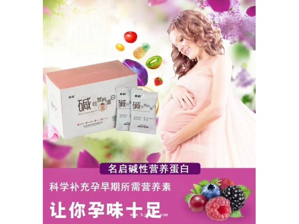 備孕產(chǎn)品堿性營養(yǎng)蛋白