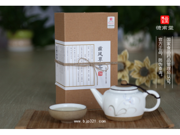 德甫堂茲風(fēng)草茶
