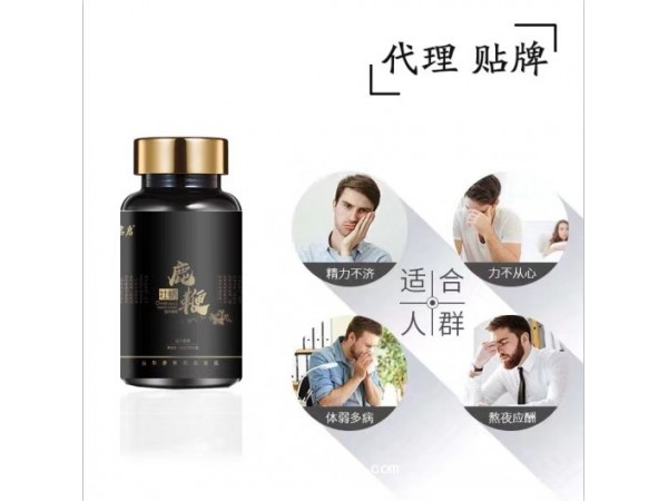 名啟牡蠣鹿鞭片