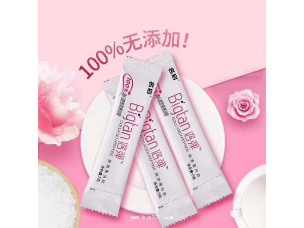 倍彈膠原蛋白肽