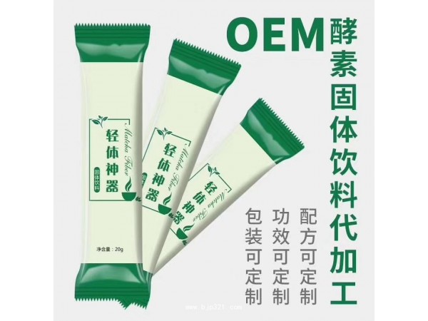倍彈膠原蛋白肽