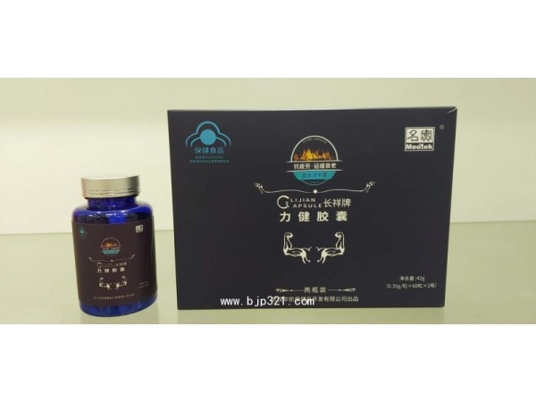 華凱銀杏茶   力健膠囊