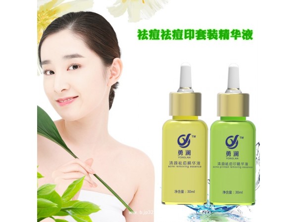 勇瀾祛痘精華液