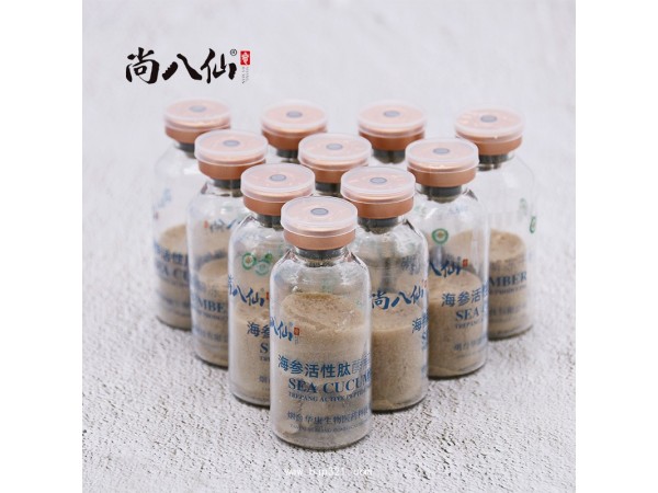 海參活性肽酶解凍干粉