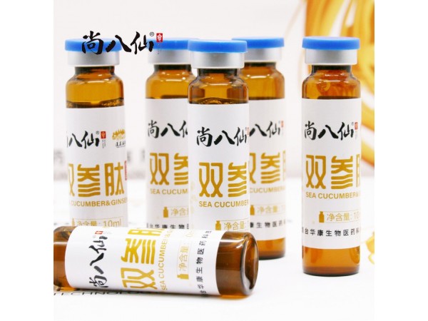 雙參肽飲品