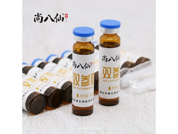 雙參肽飲品