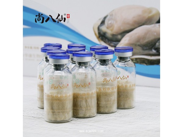 牡蠣肽酶解凍干粉