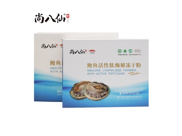 鮑魚活性肽酶解凍干粉