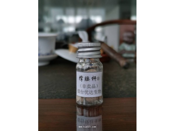 撐腰桿