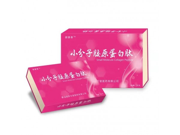 小分子膠原蛋白肽代加工粉劑片劑顆粒oem貼牌