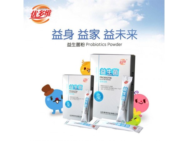 優(yōu)多維益生菌