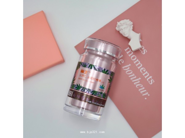 麻王火麻仁油女性膠囊