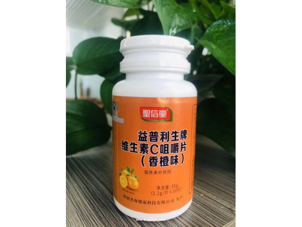 益普利生牌維生素C咀嚼片（香橙味）