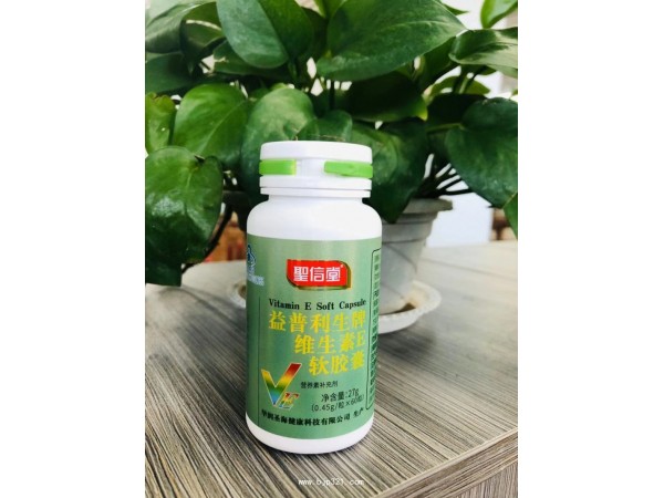益普利生牌維生素E軟膠囊