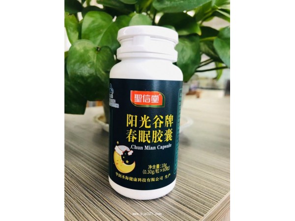 陽光谷牌春眠膠囊