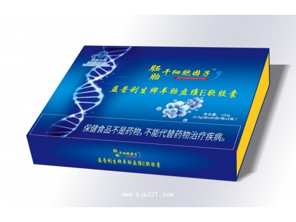 益普利生牌羊胎盤維E軟膠囊