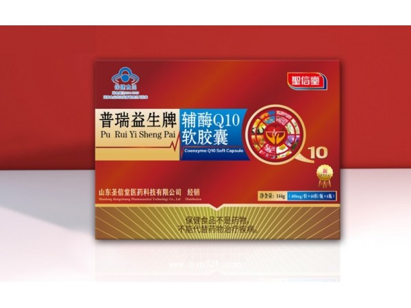 普瑞益生牌輔酶Q10軟膠囊