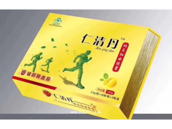 納豆紅曲膠囊