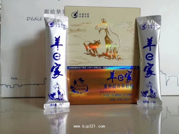 喝羊奶粉，強(qiáng)全民體