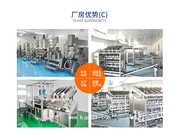 科宇創(chuàng)研補水保濕修護面膜OEM定制