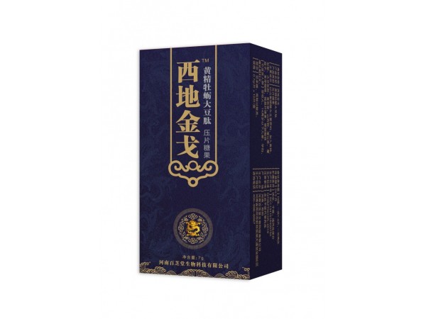 西地金戈黃精牡蠣大豆肽