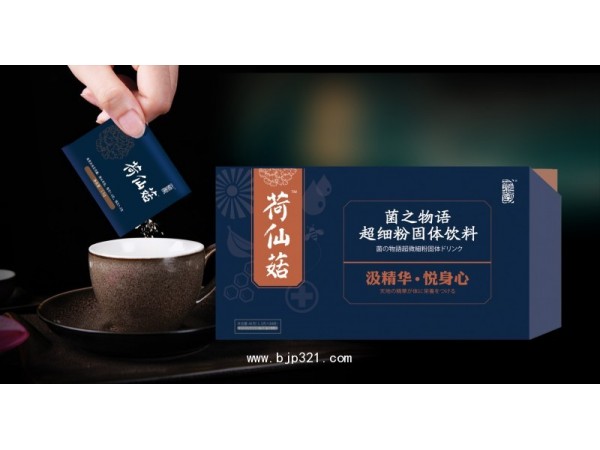 荷仙菇 菌之物語超細粉
