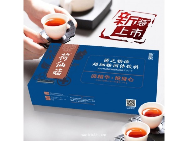 荷仙菇 菌之物語超細粉