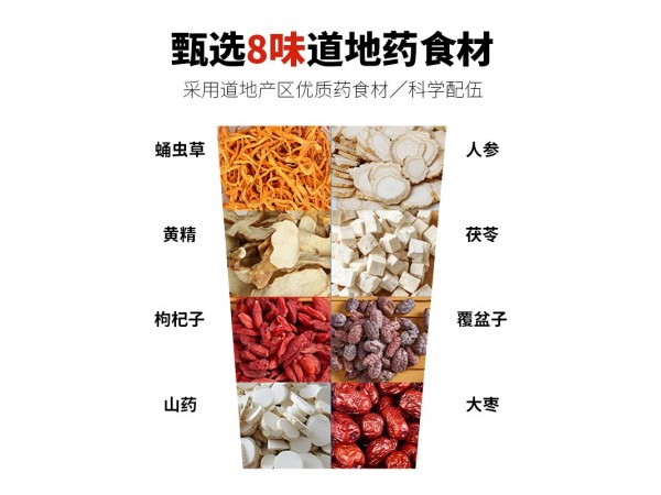 國醫(yī)大師組方，養(yǎng)肺扶正——蛹蟲草人參顆粒