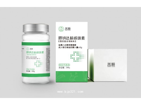 “限鈉達標咸味素”輔助控血壓