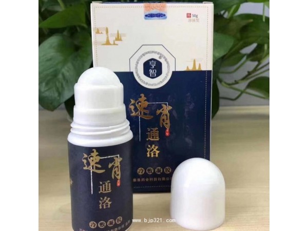 秦魯艾灸液代加工|艾灸液oem代加工
